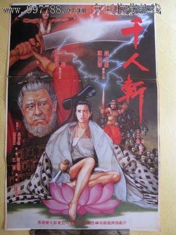 EasternMichiganUniversity学士成绩单