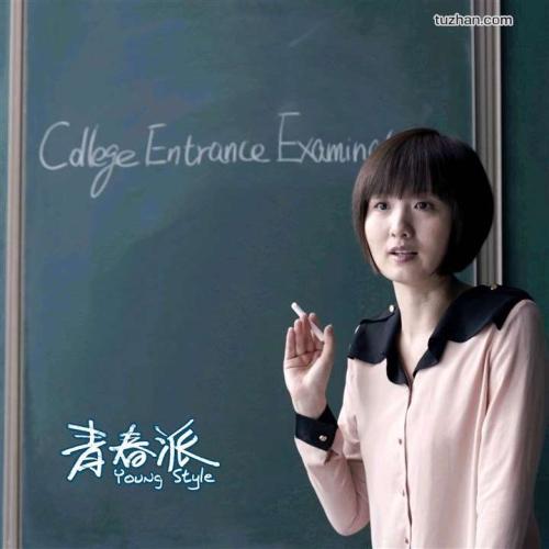 做个孟加拉国护照模板